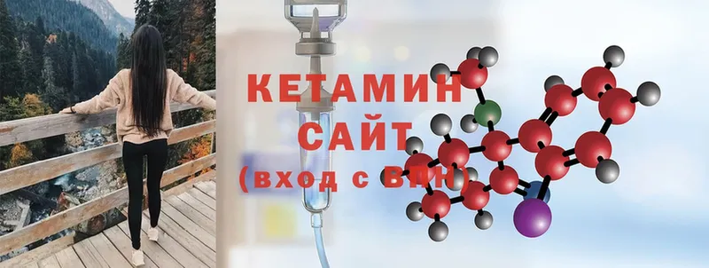 купить наркоту  Пудож  КЕТАМИН ketamine 