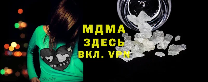 купить наркотики сайты  Пудож  MDMA VHQ 